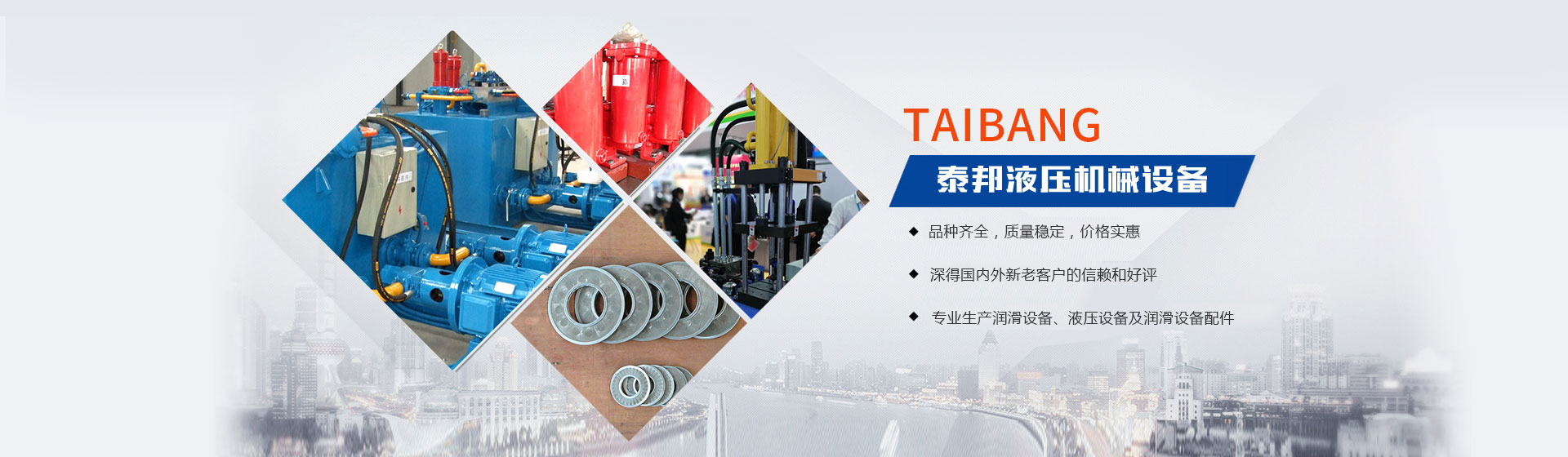 常州市泰邦液壓機械設備有限公司