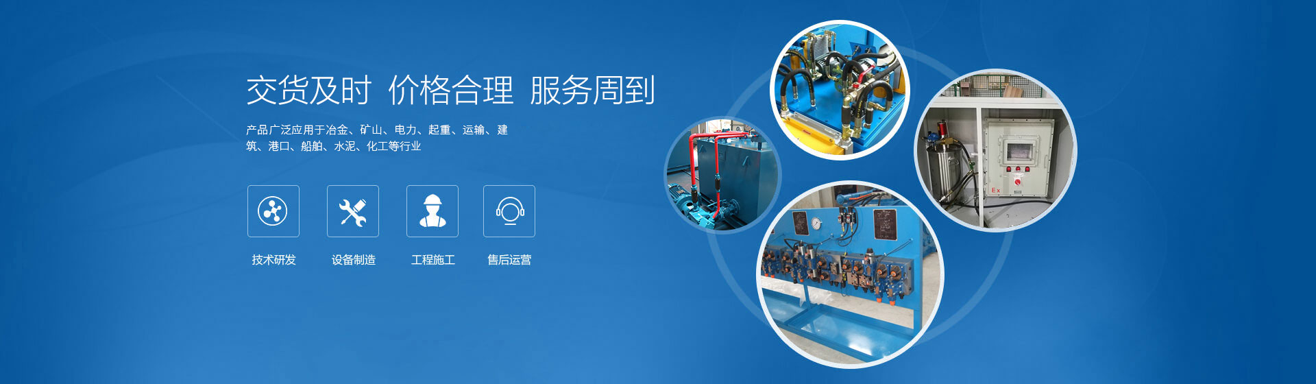 常州市泰邦液壓機械設備有限公司