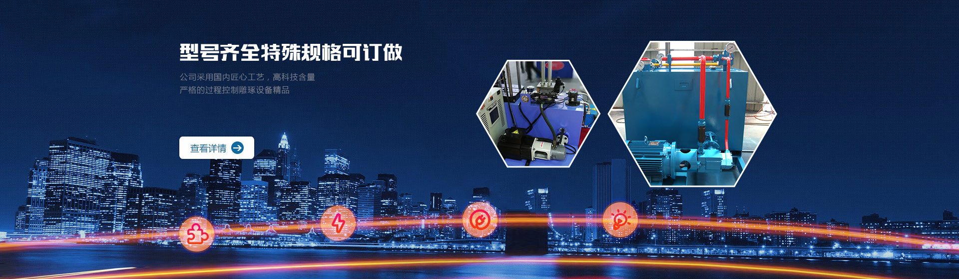 常州市泰邦液壓機械設備有限公司